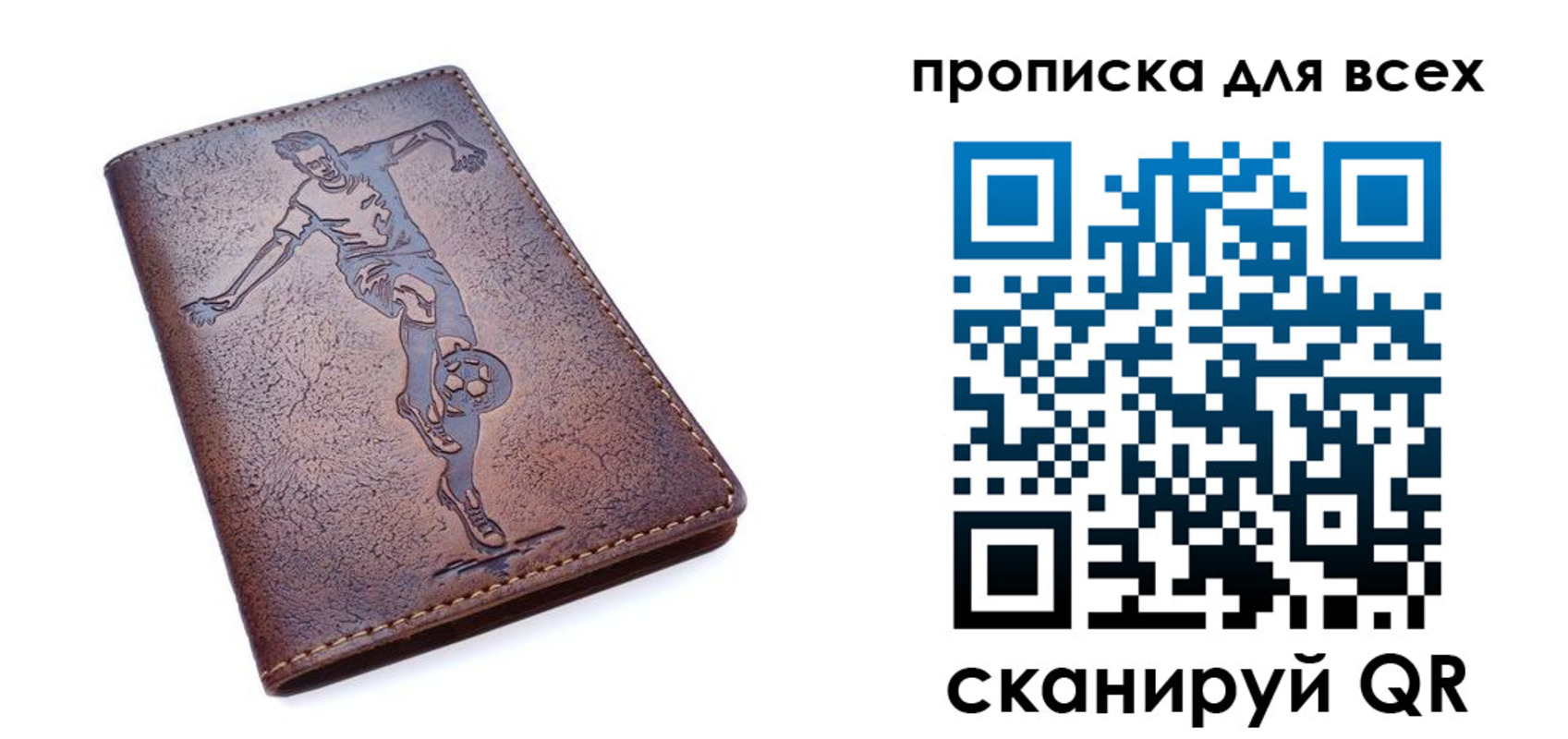 миграционный учет в Урюпинске