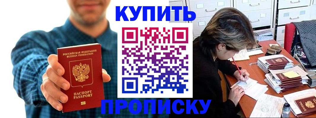 миграционный учет в Урюпинске